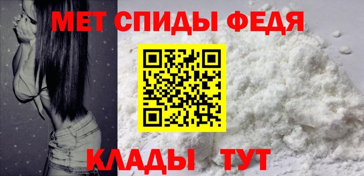 Мытищи  Amphetamine Premium  Amphetamine  Вход с VPN 