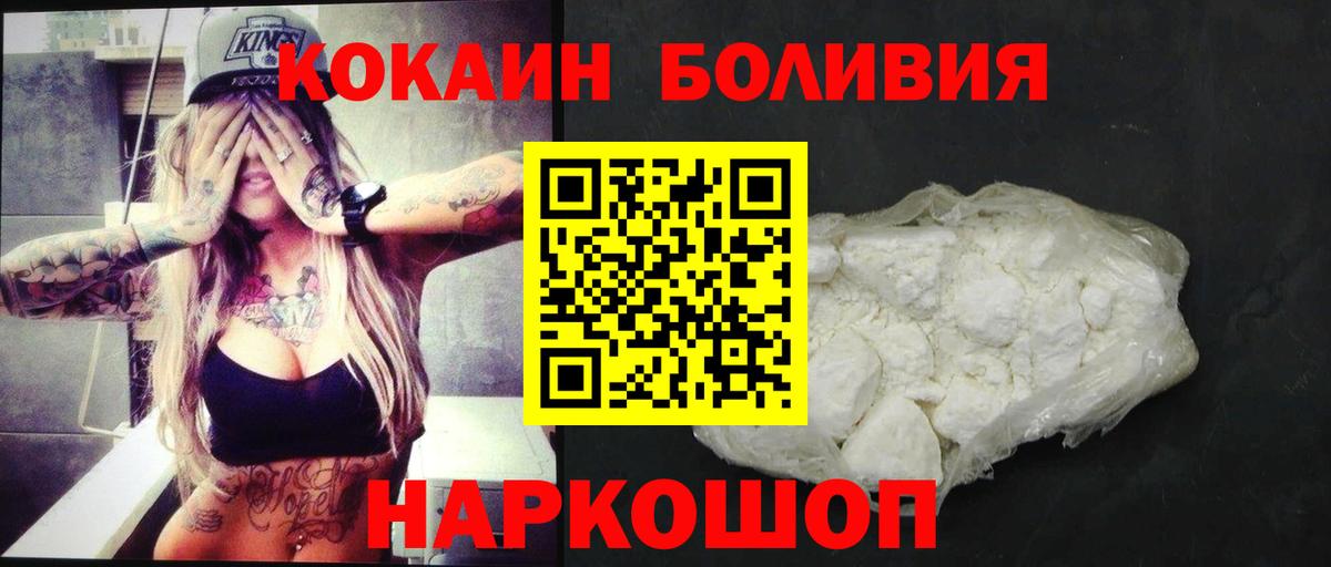 Мытищи  COCAIN VHQ  COCAIN 98%  COCAIN  Вход с VPN 