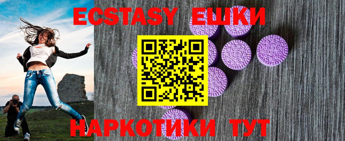 Экстази Punisher Мытищи