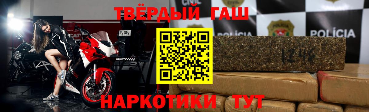 ГАШИШ Premium Мытищи