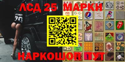 ПСИЛОЦИБИНОВЫЕ ГРИБЫ Бузулук