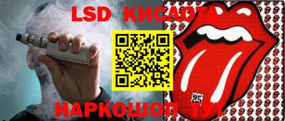 стаф Бугуруслан