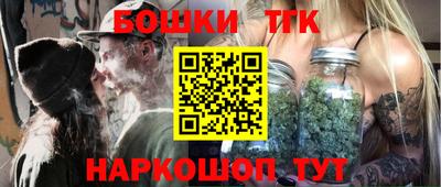 ПСИЛОЦИБИНОВЫЕ ГРИБЫ Бузулук