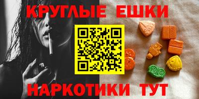 ПСИЛОЦИБИНОВЫЕ ГРИБЫ Бузулук