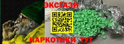 ECSTASY Будённовск