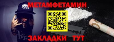 стаф Бугуруслан