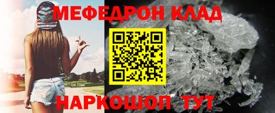 стаф Бугуруслан