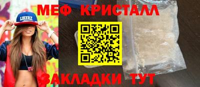 стаф Бугуруслан