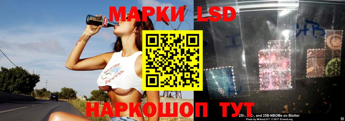 LSD-25 экстази ecstasy  ЛСД экстази кислота  МЕГА как зайти  Вход с VPN  Мытищи  ЛСД экстази 