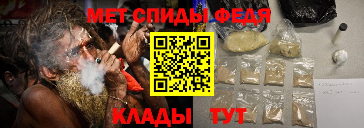 Метамфетамин  МЕТАМФЕТАМИН винт  Вход с VPN  Мытищи 