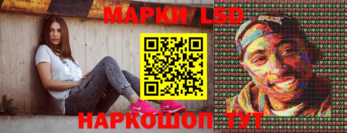Наркотические марки 1,8мг  Вход с VPN  Мытищи 