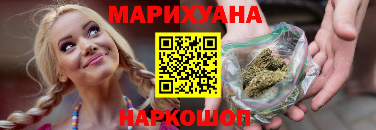 Каннабис план Мытищи